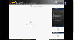 Desktop Screenshot of ivydental.bizdoctors.kr